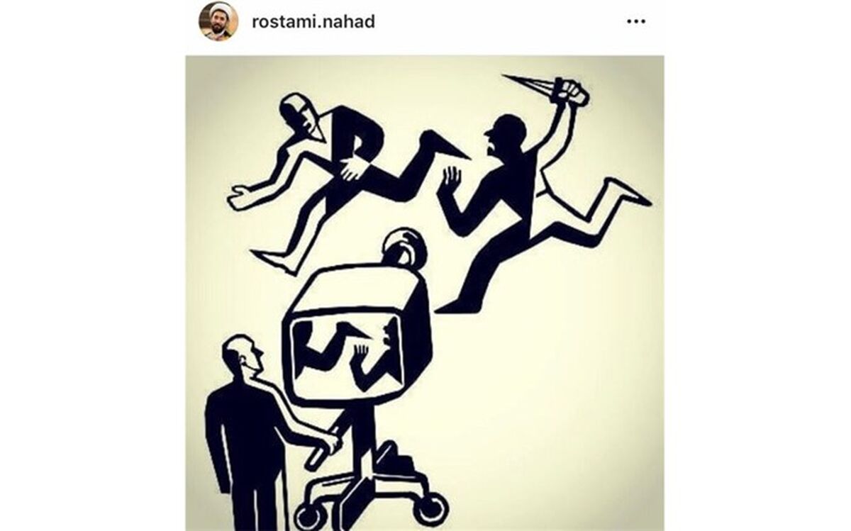 متنی که به نقل از من در شبکه‌های اجتماعی منتشر شده تقطیع و تحریف شده است