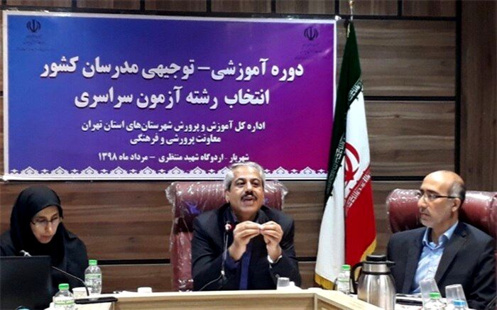 معاون فنی و آماری سازمان سنجش و آموزش کشور: نباید برای داوطلبان انتخاب رشته کنیم و وظیفه ما این است که آنها را با توجه به  بررسی عملکردشان راهنمایی کنیم