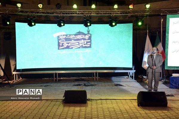 اختتامیه چهاردهمین جشنواره تئاتر رضوی  در تبریز