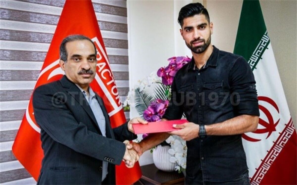 خرید مورد نظر استقلال به تراکتورسازی تبریز پیوست
