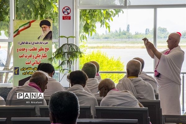 اعزام زائرین حج98 از آذربایجان غربی