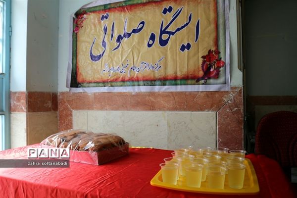 آیین اختتامیه طرح اوقات فراغت تابستان 98 کانون فرهنگی تربیتی شهید مقصودی