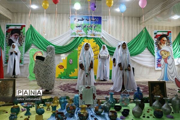 آیین اختتامیه طرح اوقات فراغت تابستان 98 کانون فرهنگی تربیتی شهید مقصودی