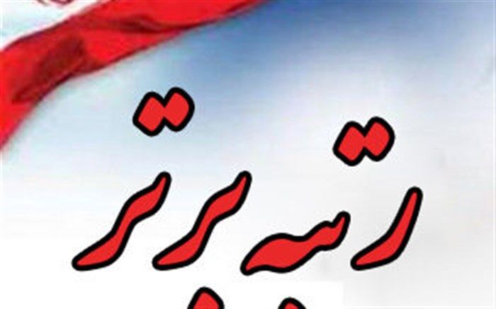 دانش آموزان فیروزه ای، مقام دوم استان را در امتحانات نهایی خرداد98 کسب کردند.