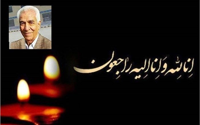 مردانی آذر، خیر مدرسه‌ساز سرشناش در گذشت