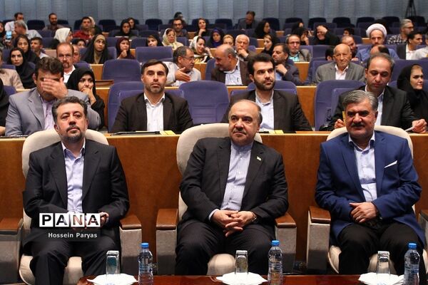 همایش روز ملی ازدواج