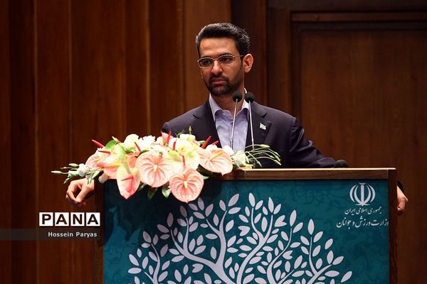 همایش روز ملی ازدواج