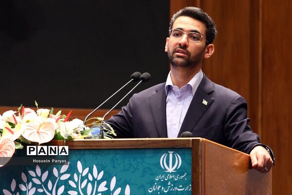 همایش روز ملی ازدواج