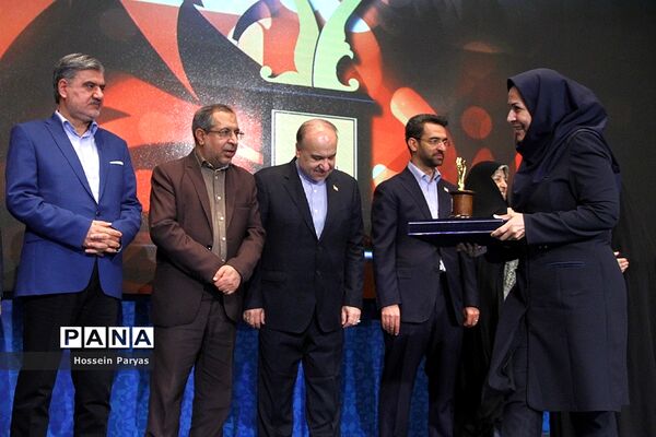 همایش روز ملی ازدواج