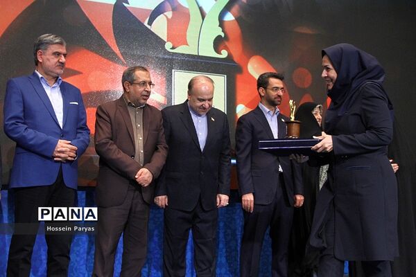 همایش روز ملی ازدواج