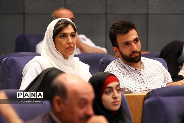 همایش روز ملی ازدواج