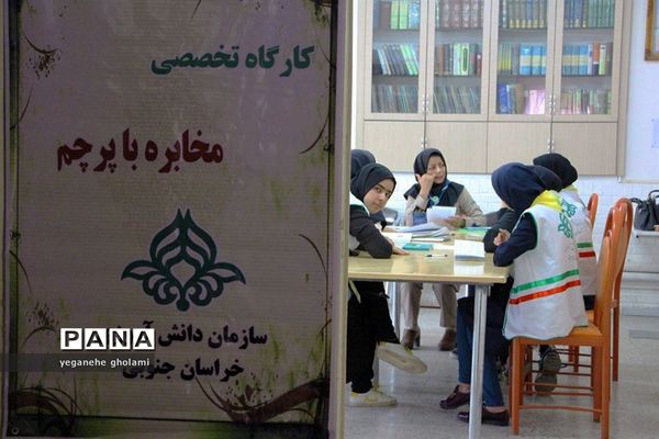 کلاس‌های آموزشی پیشتازان دختر اعزامی به نهمین دوره  اردوی ملی