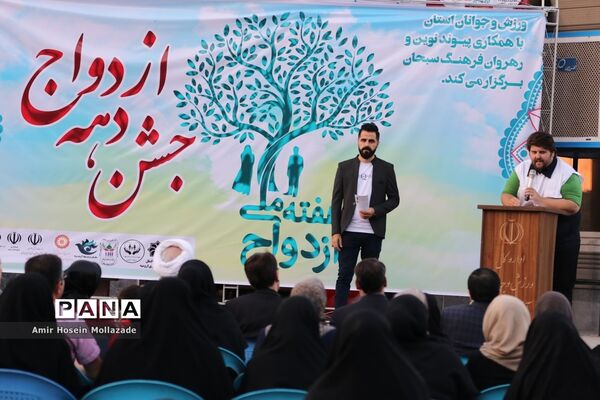 آئین افتتاح نمایشگاه جهزیه و ازدواج در ارومیه