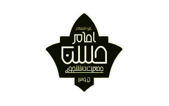 مهارت آموزی و تربیت اجتماعی - اقتصادی، از اهداف مهم برنامه های غنی سازی اوقات فراغت