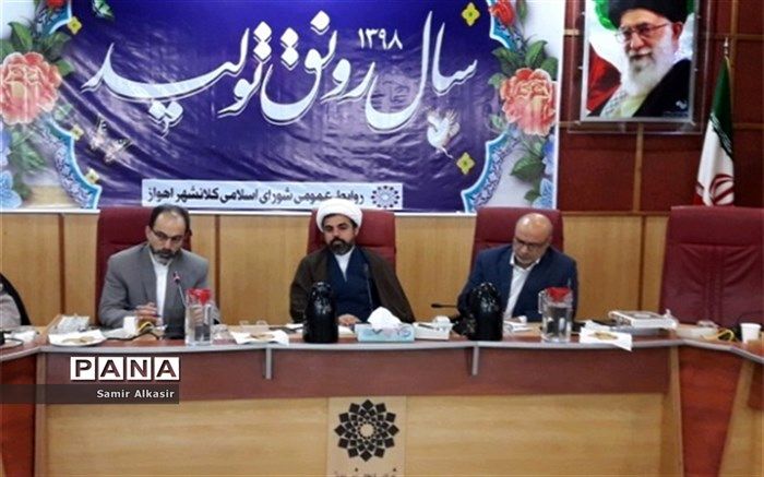 طرح شهردار مدرسه در مدارس اهواز اجرایی می شود