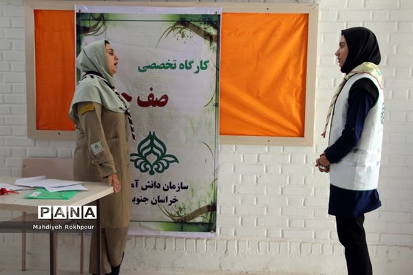 کلاس‌های آموزشی پیشتازان دختر اعزامی به نهمین دوره اردوی ملی