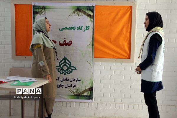 کلاس‌های آموزشی پیشتازان دختر اعزامی به نهمین دوره اردوی ملی