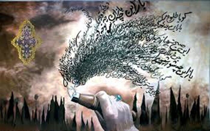 مهرماه امسال ایلام میزبان" سوگواره ملی نواها و اواهای عاشورایی" می شود