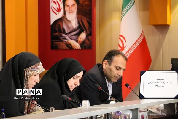 نشست مسئولان کمیته‌های برگزاری سی و هفتمین دوره مسابقات فرهنگی و هنری