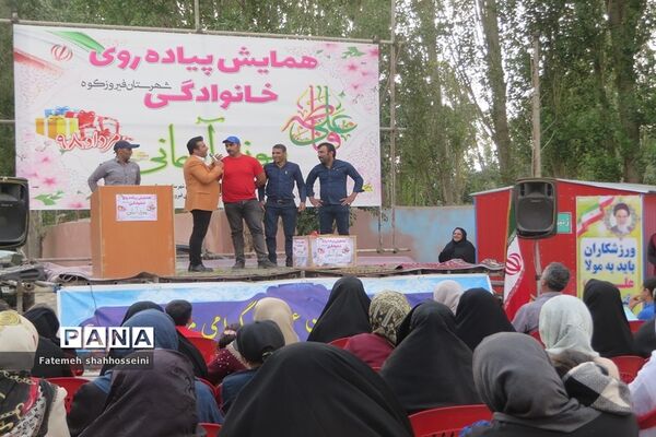 برگزاری همایش پیاده‌روی خانوادگی پیوند آسمانی در فیروزکوه