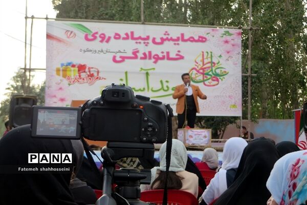 برگزاری همایش پیاده‌روی خانوادگی پیوند آسمانی در فیروزکوه