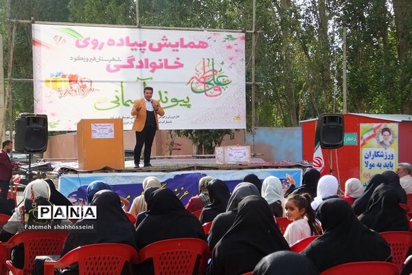 برگزاری همایش پیاده‌روی خانوادگی پیوند آسمانی در فیروزکوه