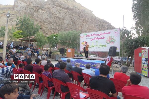 برگزاری همایش پیاده‌روی خانوادگی پیوند آسمانی در فیروزکوه