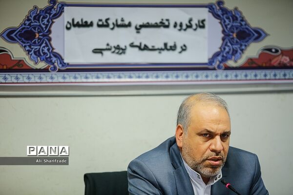 کارگروه تخصصی مشارکت معلمان در فعالیت های پرورشی