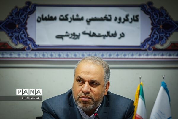 کارگروه تخصصی مشارکت معلمان در فعالیت های پرورشی