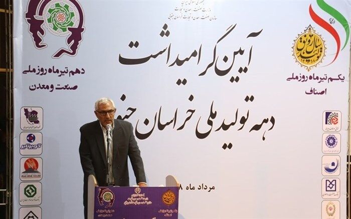 عضو کمیسیون کشاورزی، آب و منابع طبیعی مجلس شورای اسلامی : زیرساخت‌های خراسان جنوبی نیازمند تزریق ۵ هزار میلیارد تومان اعتبار