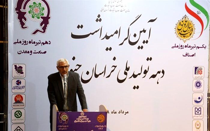 عضو کمیسیون کشاورزی، آب و منابع طبیعی مجلس شورای اسلامی : زیرساخت‌های خراسان جنوبی نیازمند تزریق ۵ هزار میلیارد تومان اعتبار