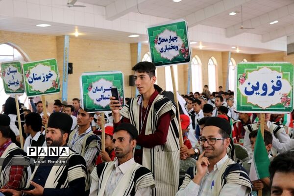 آیین افتتاحیه بیستمین دوره اردوی کشوری دانش آموزان عشایر سراسر کشور