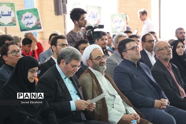 آیین افتتاحیه بیستمین دوره اردوی کشوری دانش آموزان عشایر سراسر کشور