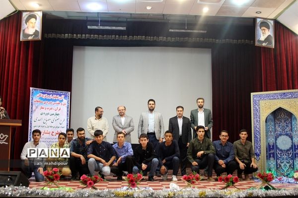 آیین تجلیل از برگزیدگان سی و هفتمین دوره مسابقات قرآن عترت و نماز در شهرری