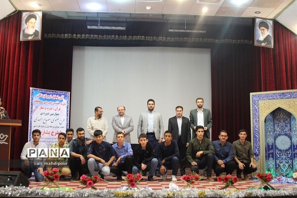 آیین تجلیل از برگزیدگان سی و هفتمین دوره مسابقات قرآن عترت و نماز در شهرری