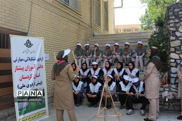 پیش اردو ی ملی پیشتازان دختر  استان کردستان