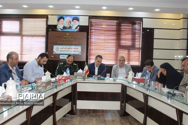 جلسه کمیته فرهنگیان و دانش‌آموزی کنگره سرداران و 2000 شهید استان بوشهر