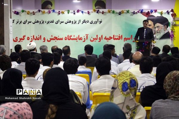 افتتاح نخستین آزمایشگاه سنجش و اندازه‌گیری دانش‌آموزی کشور در اهواز