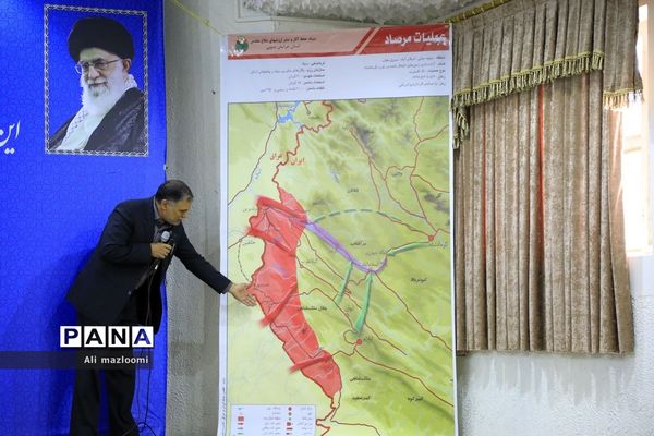 مراسم گرامیداشت سالروز عملیات غرور آفرین مرصاد