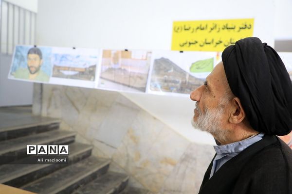 مراسم گرامیداشت سالروز عملیات غرور آفرین مرصاد