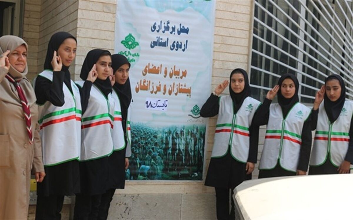 اردوی استانی تشکیلات پیشتازان برگزار شد