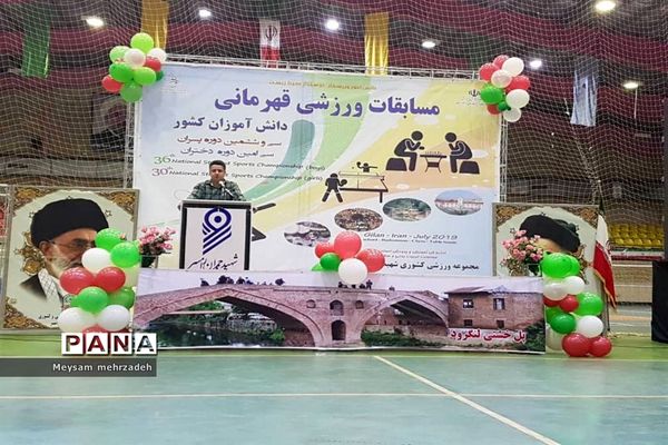 اعزام کاروان ورزشى دانش‌آموزان استان بوشهر به سى و ششمین دوره مسابقات قهرمانى دانش‌آموزان کشور