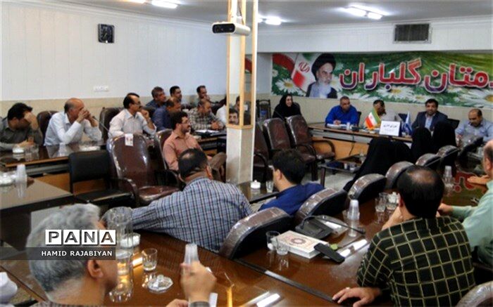 جلسه شورای اداری آموزش و پرورش شهرستان برخوار برگزار شد