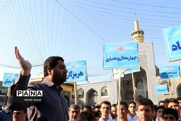 زیارت دسته جمعی دانش‌آموزان قرآنی سراسر کشور در حرم مطهر رضوی