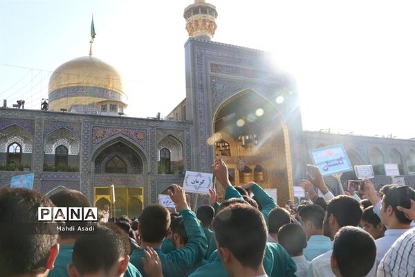 زیارت دسته جمعی دانش‌آموزان قرآنی سراسر کشور در حرم مطهر رضوی