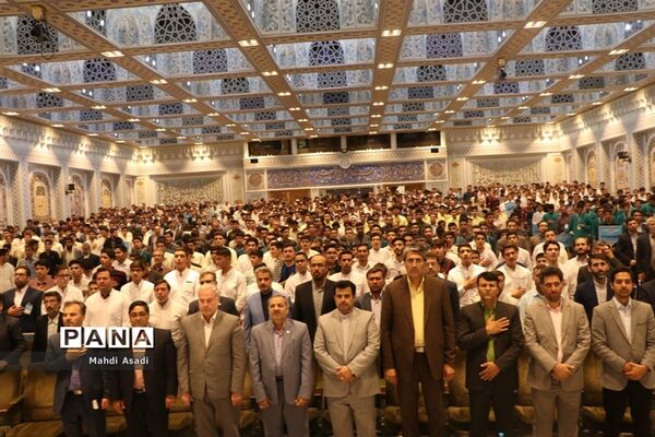 آیین افتتاحیه سی و هفتمین دوره مسابقات قرآن، عترت و نماز دانش آموزان پسر سراسر کشور