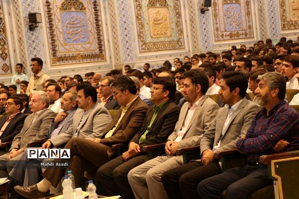 آیین افتتاحیه سی و هفتمین دوره مسابقات قرآن، عترت و نماز دانش آموزان پسر سراسر کشور