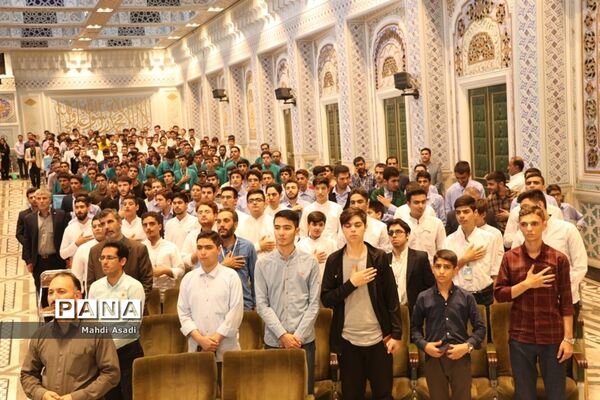 آیین افتتاحیه سی و هفتمین دوره مسابقات قرآن، عترت و نماز دانش آموزان پسر سراسر کشور