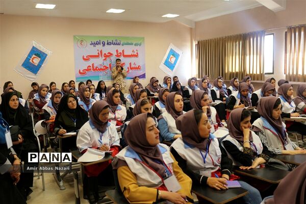 اردوی کشوری «نشاط و امید» جوانان هلال احمر به میزبانی زنجان