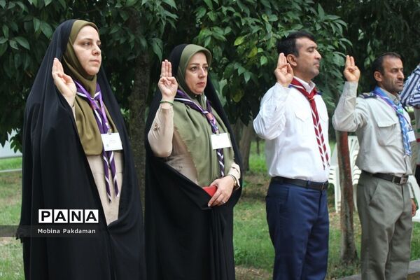 پیش‌اردوی پیشتازان دختر سازمان دانش‌آموزی مازندران